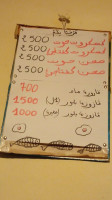 Am Salem Resto Carta